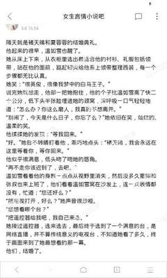 在菲律宾工作安全吗 在菲律宾工作有哪些注意事项